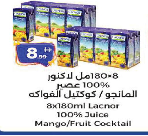 Mango available at المدينة in الإمارات العربية المتحدة , الامارات - الشارقة / عجمان