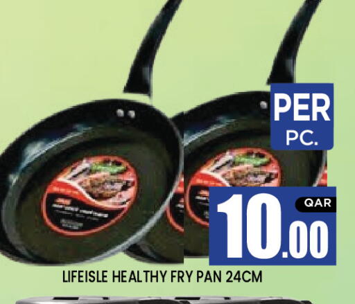 available at نيو ستوب اند شوب in قطر - الدوحة