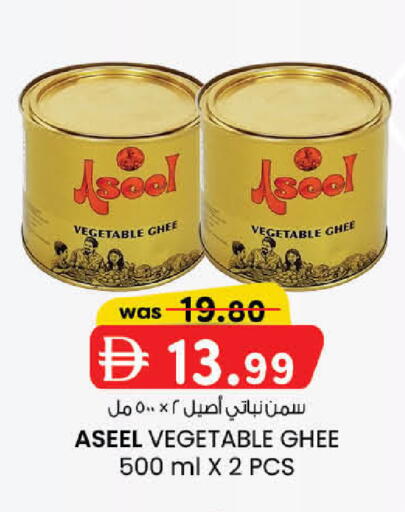 available at K.M Hypermarket in UAE - Sharjah / Ajman