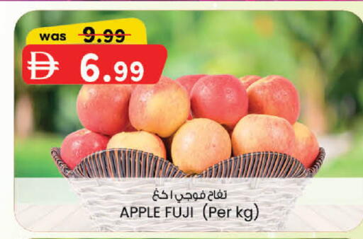 Apple available at K.M Hypermarket in UAE - Sharjah / Ajman