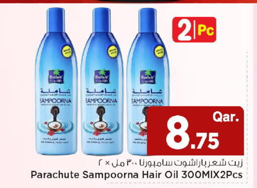 available at Mark & Save  in Qatar - Al Wakra