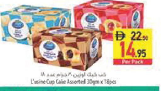 available at السفير ماركت in الإمارات العربية المتحدة , الامارات - دبي