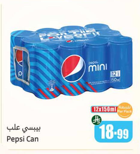 available at أسواق عبد الله العثيم in مملكة العربية السعودية, السعودية, سعودية - تبوك