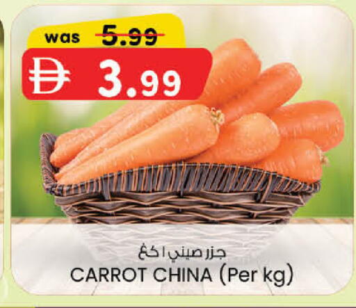 Carrot from China available at ك. الم. للتجارة in الإمارات العربية المتحدة , الامارات - دبي