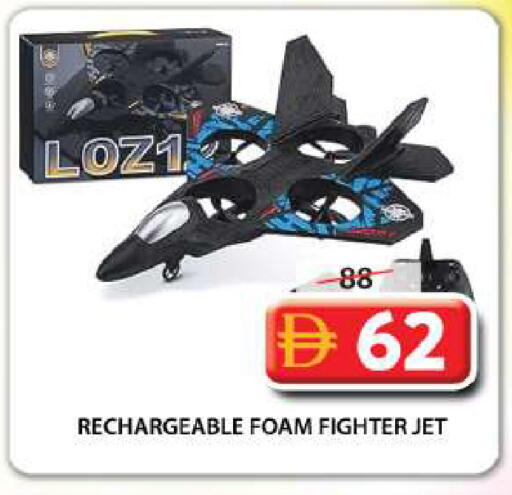 available at Grand Hyper Market in UAE - Sharjah / Ajman