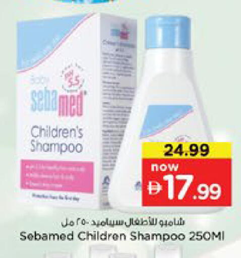 available at Nesto Hypermarket in UAE - Dubai