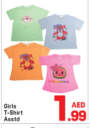 available at Day to Day Department Store in UAE - Sharjah / Ajman