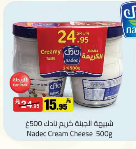 available at مخازن سوبرماركت in مملكة العربية السعودية, السعودية, سعودية - الرياض