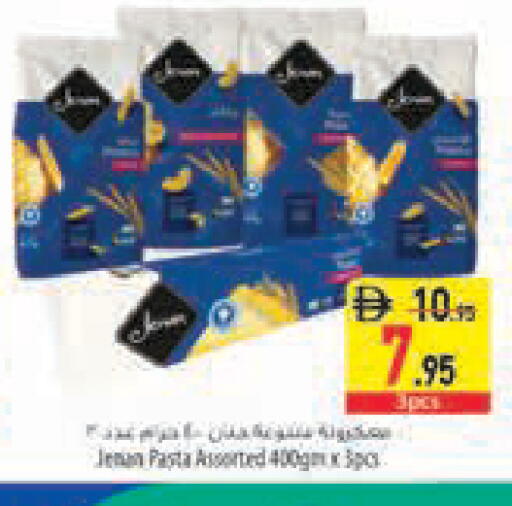 available at السفير ماركت in الإمارات العربية المتحدة , الامارات - دبي