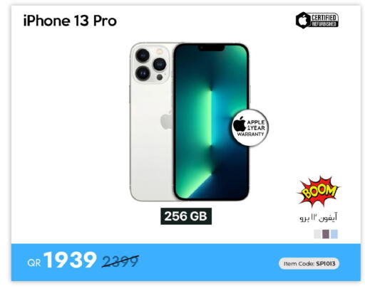 Apple available at آي كونكت in قطر - الدوحة
