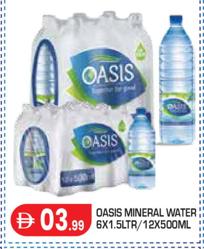 available at Baniyas Spike  in UAE - Abu Dhabi