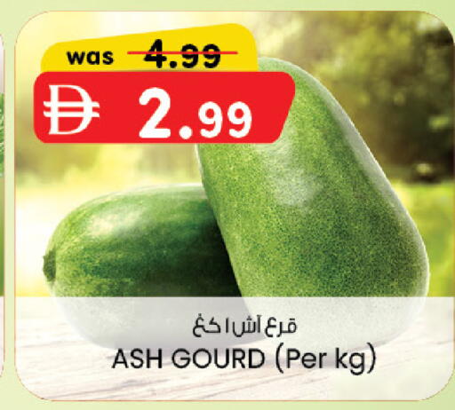available at K.M Hypermarket in UAE - Abu Dhabi