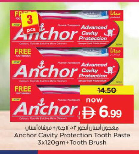 available at Nesto Hypermarket in UAE - Umm al Quwain