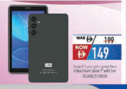 available at السفير ماركت in الإمارات العربية المتحدة , الامارات - دبي