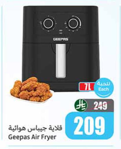 available at أسواق عبد الله العثيم in مملكة العربية السعودية, السعودية, سعودية - تبوك