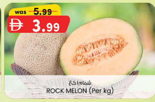 Melon available at K.M Hypermarket in UAE - Sharjah / Ajman