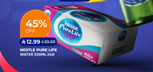 available at Carrefour in KSA, Saudi Arabia, Saudi - Jeddah