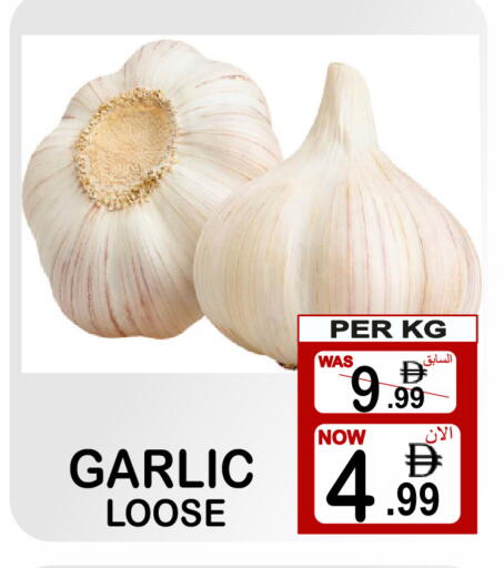 Garlic available at Gift Point in UAE - Dubai
