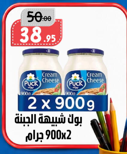 available at بن جحلان - أمام مصلى العيد in مملكة العربية السعودية, السعودية, سعودية - تبوك