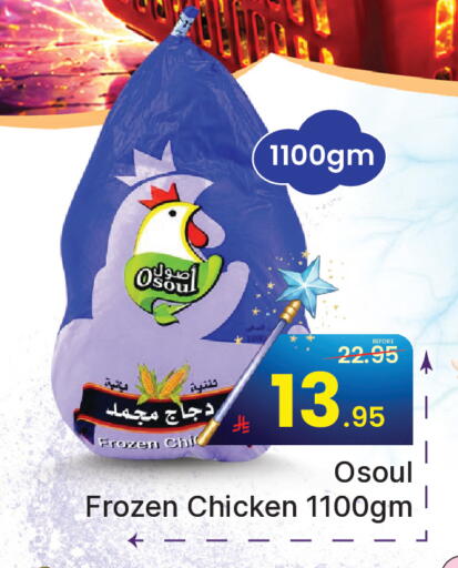 available at  اليت 10 هايبرماركت in مملكة العربية السعودية, السعودية, سعودية - الرياض