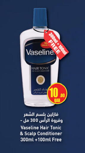 available at Ansar Gallery in Qatar - Al Wakra