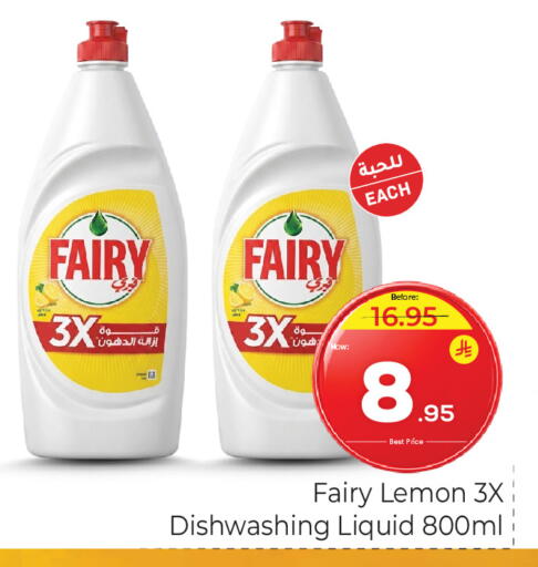 Lemon available at Makkah Hypermarket in KSA, Saudi Arabia, Saudi - Riyadh