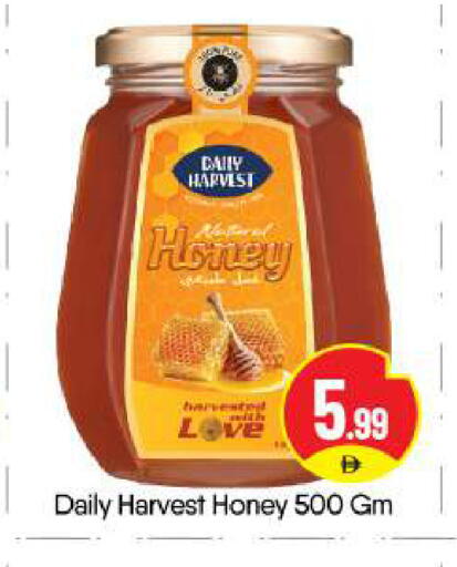 available at BIGmart in UAE - Dubai