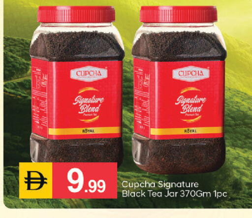 available at سوق طلال in الإمارات العربية المتحدة , الامارات - أبو ظبي