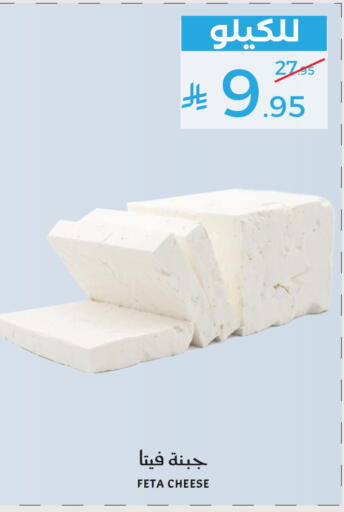 available at ميرا مارت مول in مملكة العربية السعودية, السعودية, سعودية - جدة