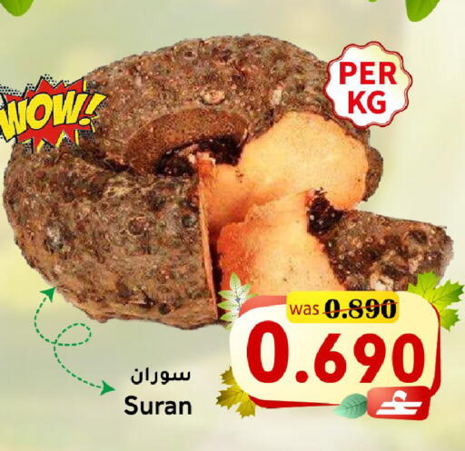 available at Al Qoot Hypermarket in Oman - Muscat
