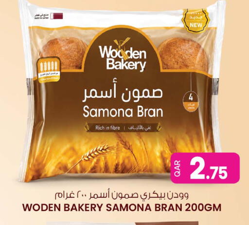 available at Ansar Gallery in Qatar - Al Wakra
