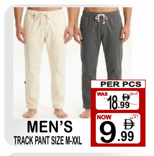 available at Gift Point in UAE - Dubai