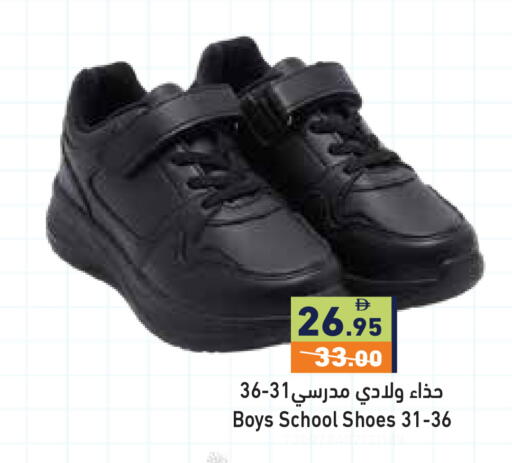 available at Aswaq Ramez in UAE - Ras al Khaimah
