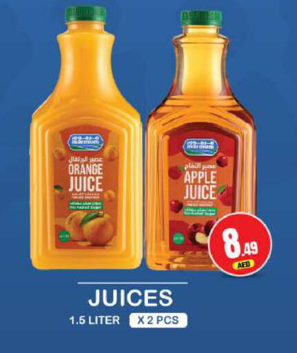 Orange Apple available at BIGmart in UAE - Dubai