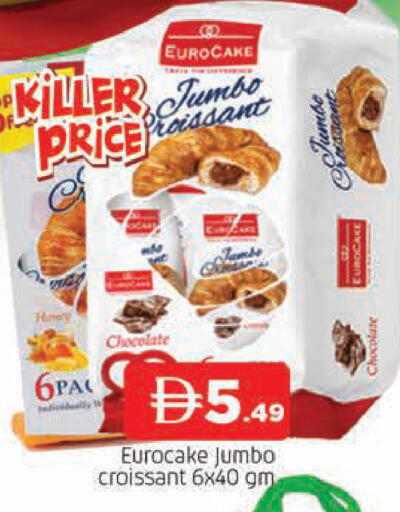 available at المدينة in الإمارات العربية المتحدة , الامارات - الشارقة / عجمان