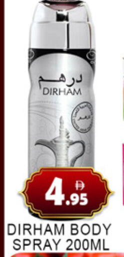 available at Lucky Center in UAE - Sharjah / Ajman
