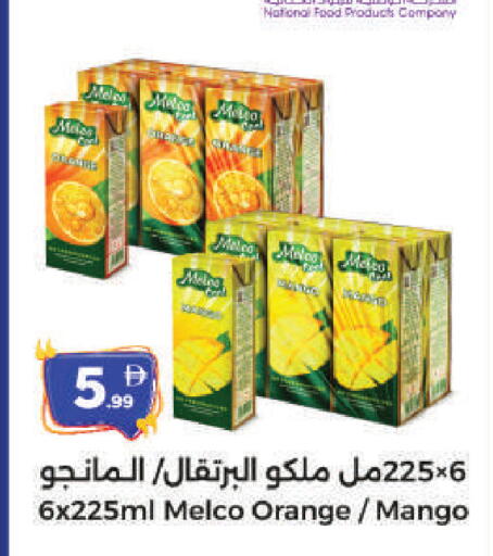 Orange Mango available at المدينة in الإمارات العربية المتحدة , الامارات - الشارقة / عجمان