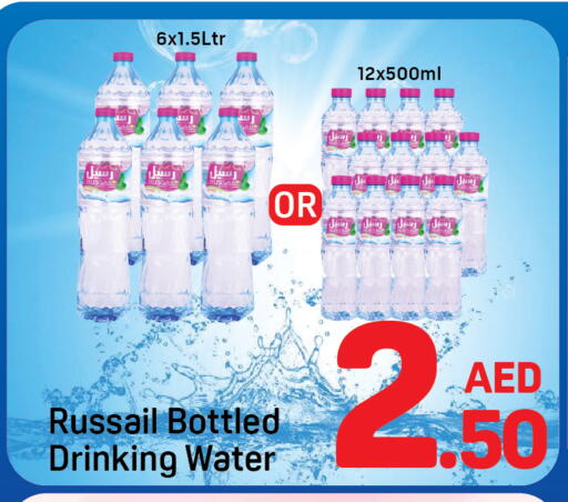 available at دي تو دي in الإمارات العربية المتحدة , الامارات - دبي