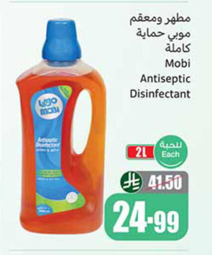 available at Othaim Markets in KSA, Saudi Arabia, Saudi - Al-Kharj