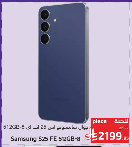 available at Mira Mart Mall in KSA, Saudi Arabia, Saudi - Jeddah
