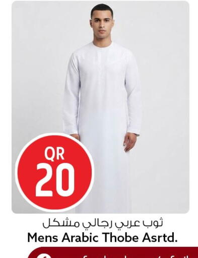 available at Safari Hypermarket in Qatar - Al Khor