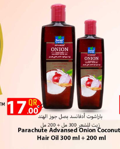 Coconut Onion available at روابي هايبرماركت in قطر - الوكرة