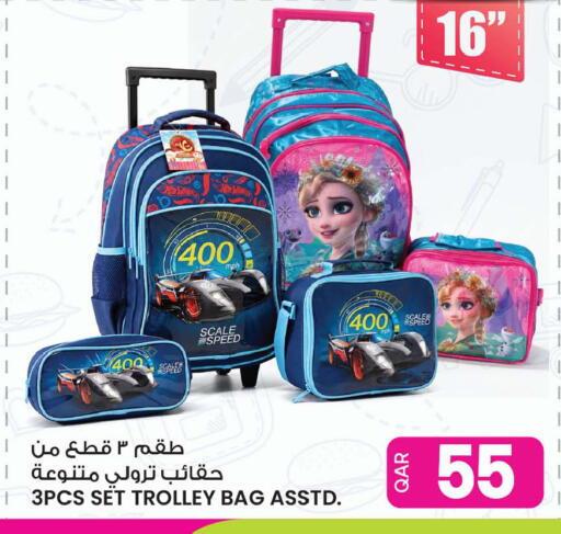 available at Ansar Gallery in Qatar - Al Khor