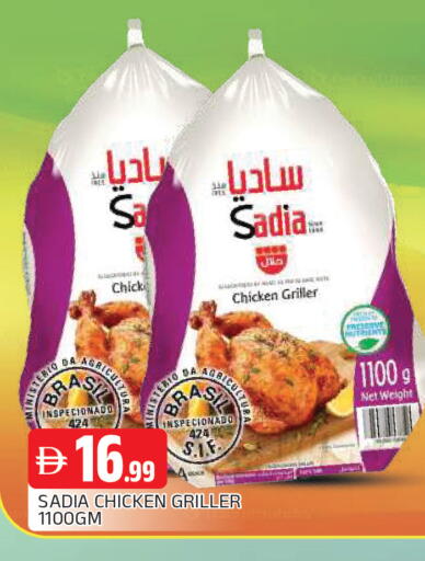 available at المدينة in الإمارات العربية المتحدة , الامارات - الشارقة / عجمان