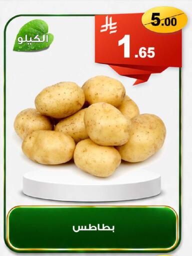 available at المتسوق الذكى in مملكة العربية السعودية, السعودية, سعودية - خميس مشيط