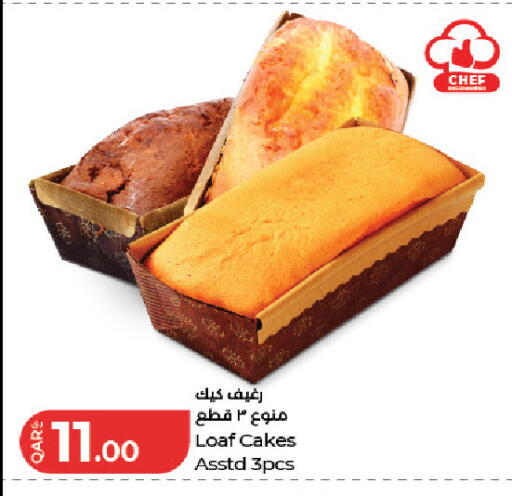 available at LuLu Hypermarket in Qatar - Al Rayyan