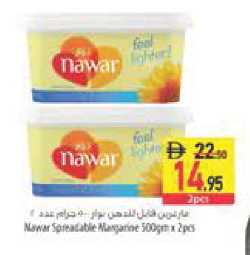 available at السفير ماركت in الإمارات العربية المتحدة , الامارات - دبي