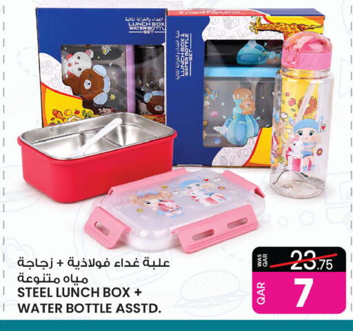 available at Ansar Gallery in Qatar - Doha