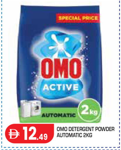 available at Baniyas Spike  in UAE - Abu Dhabi