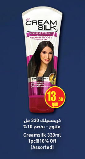 available at Ansar Gallery in Qatar - Al Wakra
